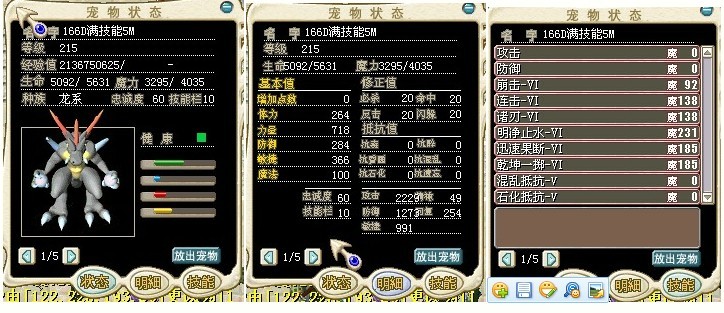 （结）