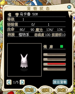 360桌面截图20120828210935.jpg
