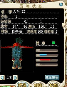 360桌面截图20120828210751.jpg