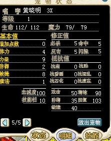 360桌面截图20120828210449.jpg