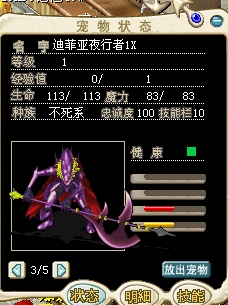 360桌面截图20120828211004.jpg