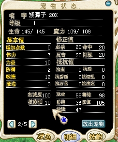 360桌面截图20120828205930.jpg