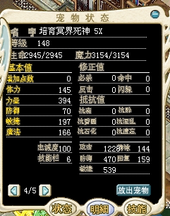 360桌面截图20120828210626.jpg