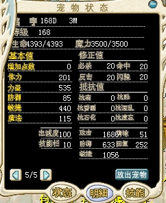 已卖