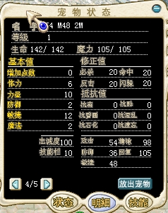 360桌面截图20120828205748.jpg