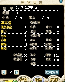 360桌面截图20120828210609.jpg