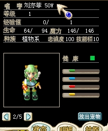 360桌面截图20120828210951.jpg