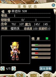 360桌面截图20120828211017.jpg