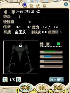 360桌面截图20120828210826.jpg