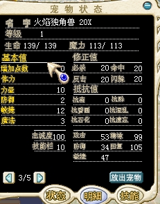 360桌面截图20120828205728.jpg