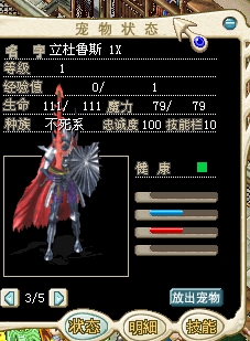 360桌面截图20120828210717.jpg