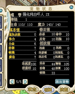 360桌面截图20120828210636.jpg