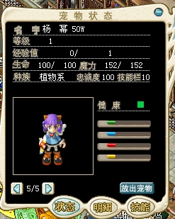 360桌面截图20120828211136.jpg
