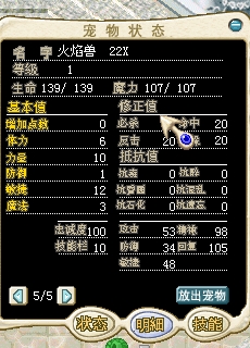 360桌面截图20120828205813.jpg