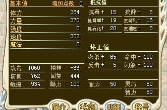 更新一套双百骑士6M