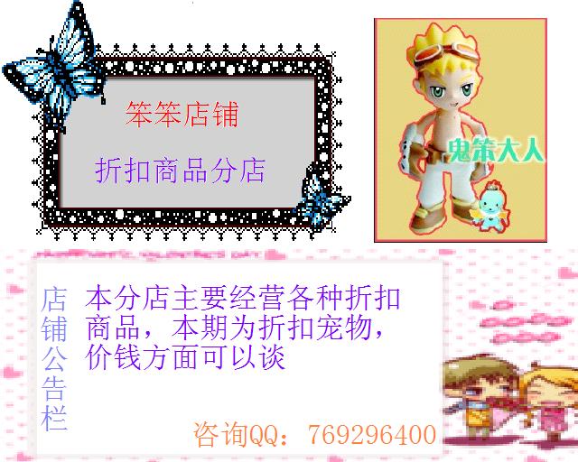 店铺广告2.JPG