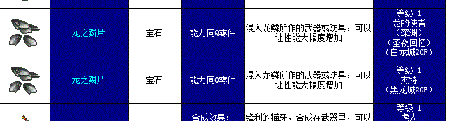 Unnamed QQ Screenshot20120906112016.gif