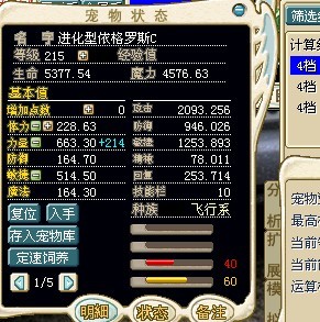 Ʒ3.jpg