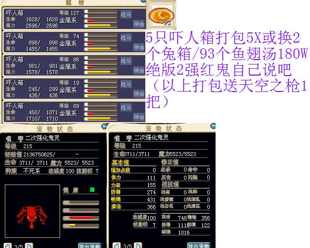 鱼翅已结