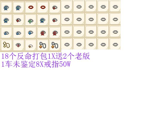 首饰已结