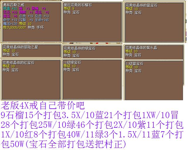 宝石.JPG