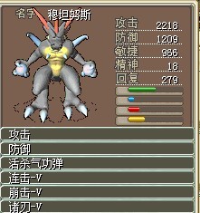 带蛋希望2