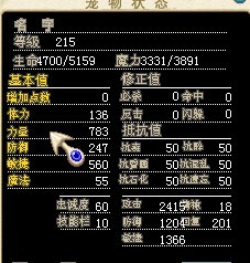 171档数据NB