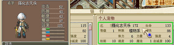 古天乐还是样子惹人爱 （此图小古结了 仍有其他强化古出售）