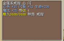 QQ截图20120924120358.bmp