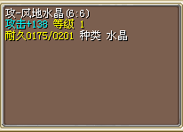 QQ截图20120924120532.bmp