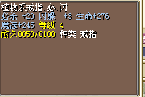 QQ截图20120924120949.bmp