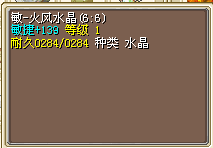 QQ截图20120924120216.bmp