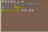 QQ截图20120924121018.bmp