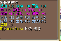 QQ截图20120924120341.bmp