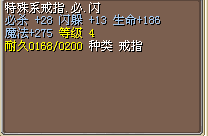 QQ截图20120924121004.bmp