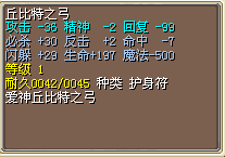 QQ截图20120924120416.bmp