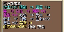 上等 血攻&nbsp;&nbsp;9X.jpg