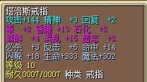 144攻 5M.jpg