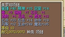 项链 最好的 5M.jpg