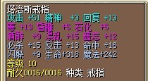 5G 修正 血不错戒 12X.jpg