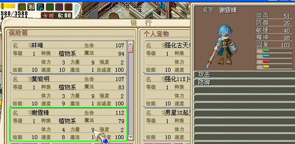 普通男星3-5X 有极品