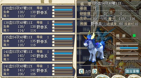 【火爆销售中】性价比出众的水晶独角兽