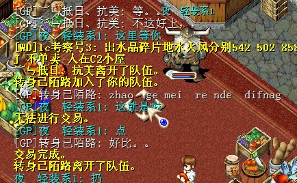 Y]GPC541BXMCH4~UVIDD{)Y.jpg