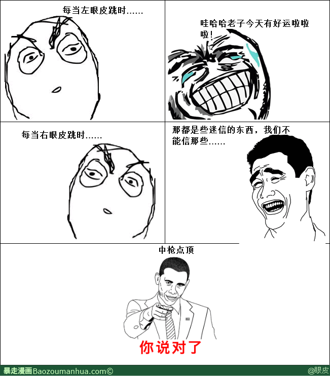 2.gif