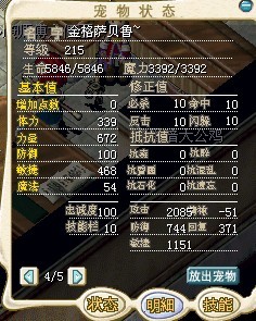 金虎2.jpg