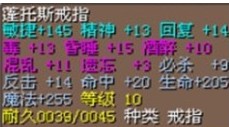卖个145敏戒 和136敏水晶，另有8X首饰大量，带要求带价格联系我