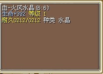 水晶3.jpg