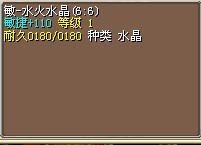 水晶5.jpg