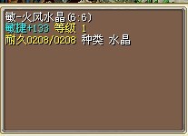 水晶1.jpg