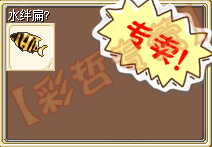 鱼专卖LOGO.jpg